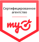 Сертифицированное агенство myTarget